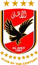 football club, Al Ahly FC